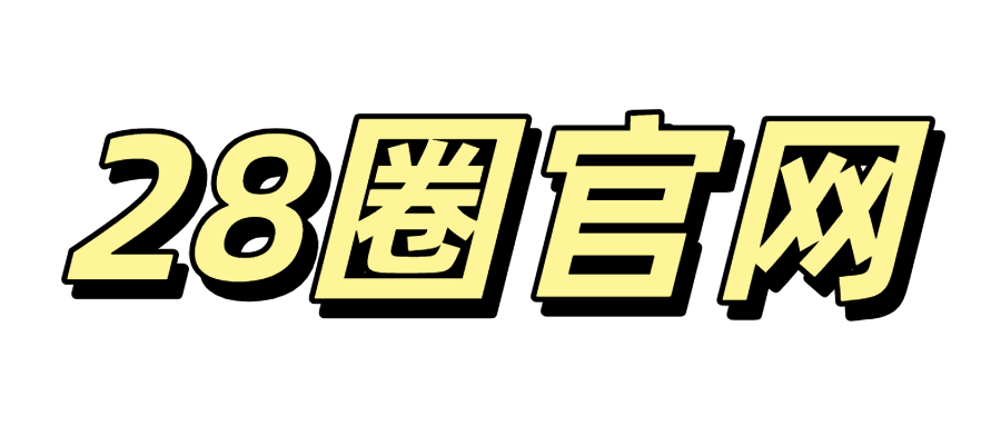 南宫28 (中国)官方网站 - 相信品牌的力量